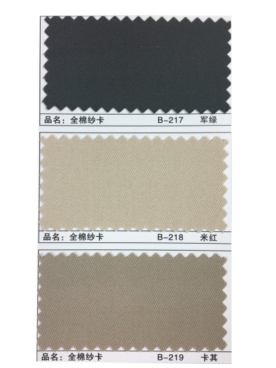 GZ-XNCG   全棉紗卡  C100％  20*16 128*60 細節-8